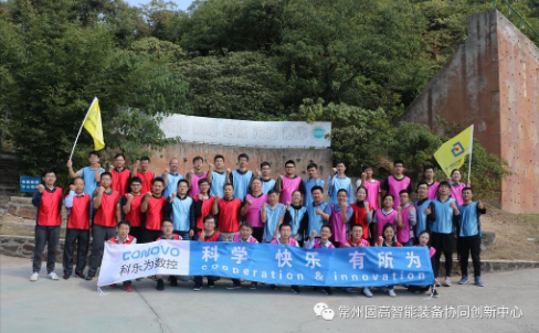 同心同行，融合共贏