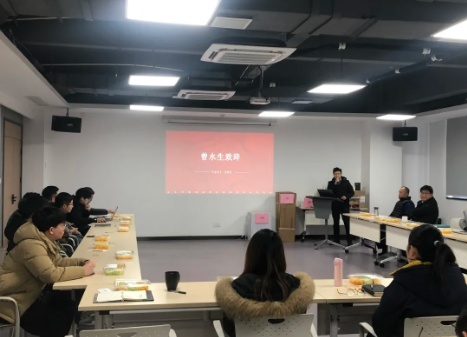 年會(huì)回顧|展望2021，再創(chuàng)輝煌
